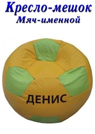 ������ bean bag-3