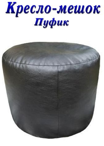 ������ bean bag-2
