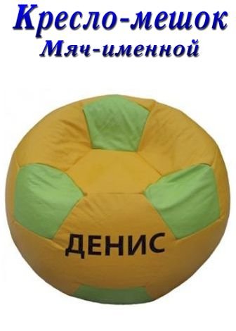 ������ ������ ��� ������� �������-3