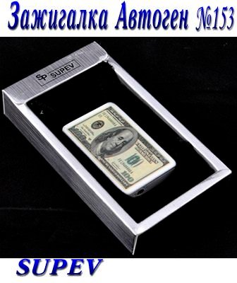 ������� ��������� ��������� �153