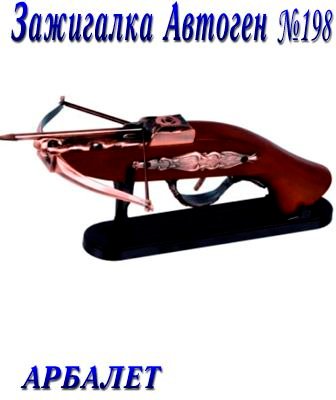 ������� ��������� ��������� �198