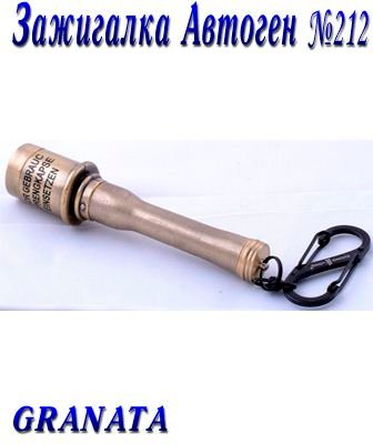 ������� ��������� ��������� �212