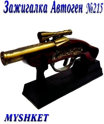 ������� ��������� ��������� �215