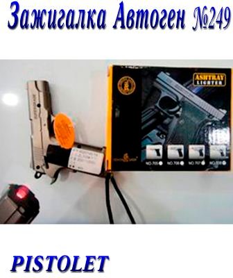 ������� ��������� ��������� �249