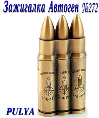 ������� ��������� ��������� �272