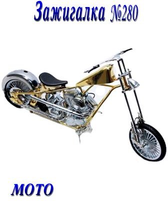 ������� ��������� ��������� �280