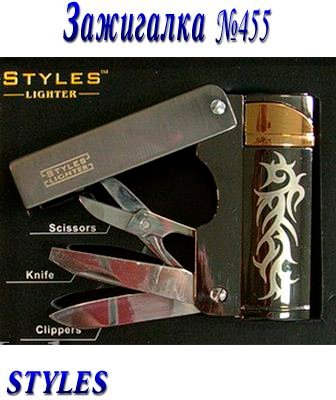 ������� ��������� ��������� �455