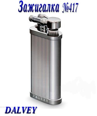 ������� ��������� ��������� �417