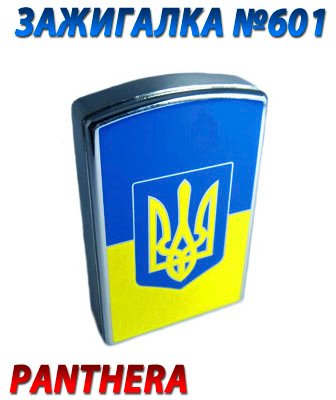 Визитка категории зажигалка №139