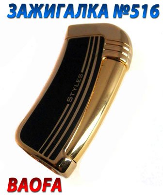 ������� ��������� ������� ��������� -516
